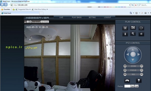 تصویر و نحوه تنظیم دوربین شبکه کانفیگ